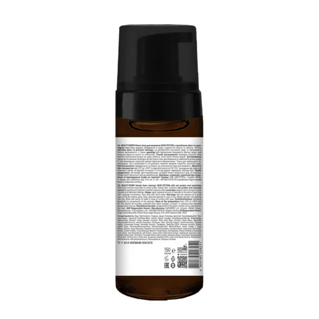 【烏克蘭 BEAUTYDERM】肌膚物語 燕麥蛋白3% 潔顏慕斯 150ml(洗面乳 洗顏 潔面)