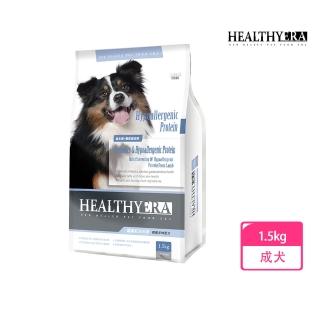 【葛莉思】健康紀元犬食 精選羊肉配方1.5Kg(狗飼料 狗糧 寵物飼料 狗乾糧)