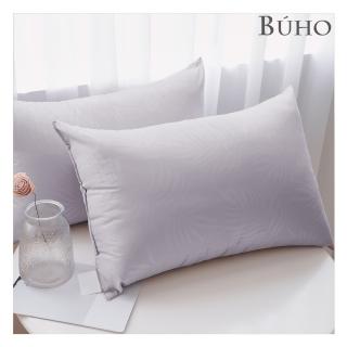 【BUHO 布歐】臺灣製 可水洗舒眠抗菌機能枕-淡雅紫(2入/組)