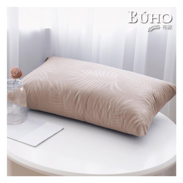 【BUHO 布歐】台灣製 可水洗舒眠抗菌機能枕-燕麥奶(1入)