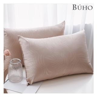 【BUHO 布歐】臺灣製 可水洗舒眠抗菌機能枕-燕麥奶(2入/組)