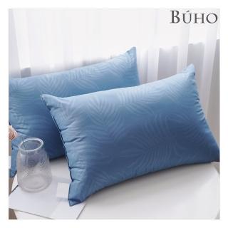 【BUHO 布歐】臺灣製 可水洗舒眠抗菌機能枕-紳士藍(2入/組)