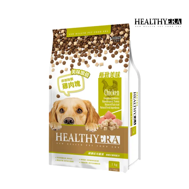 【葛莉思】健康紀元犬食 挑嘴犬專用配方1kg 牛肉/雞肉任選(狗飼料 狗糧 寵物飼料 狗乾糧)