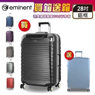 【eminent 萬國通路】28吋 輕量 雙排輪 鋁框 霧面 9Q3 行李箱 旅行箱 拉桿箱(多色任選)