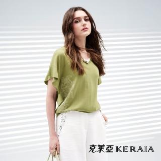 【KERAIA 克萊亞】芬綠精靈荷葉袖V領針織上衣