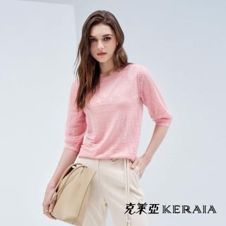 【KERAIA 克萊亞】溫柔甜心緹花蕾絲袖針織上衣