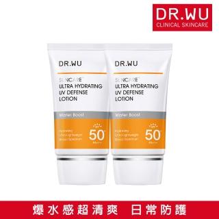 【DR.WU 達爾膚】全能保濕清爽防曬乳35ML(2入組*)