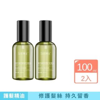 勻美博士-植萃香氛護髮油 100ml-2入組(保濕 修護 分叉 毛躁 受損)