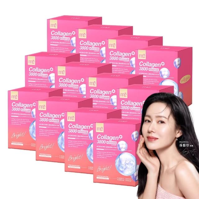 【m2 美度】超能水光膠原飲12盒組(8入/盒.孫藝珍代言-膠原蛋白.保濕飲.神經醯胺.玻尿酸鈉)
