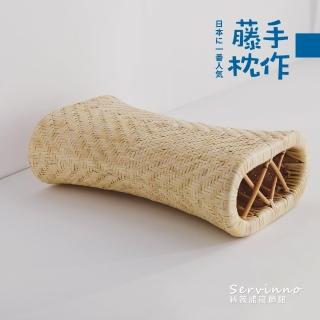 【絲薇諾】手工大藤枕(1入)