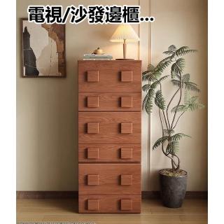 【Lexiang樂享】中古風鬥櫃客廳家用復古組合置物架簡約現代實木胡桃色收納卡門櫃(床頭櫃/鬥櫃/收納櫃)
