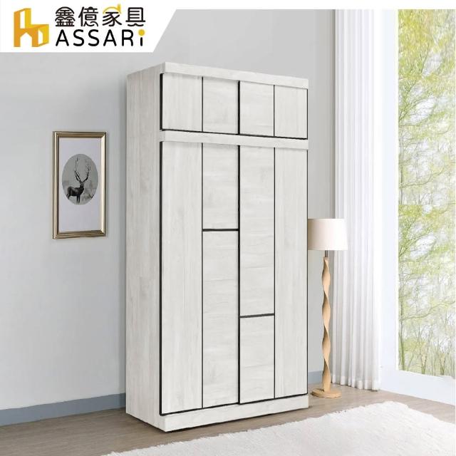 【ASSARI】音笛雅4尺加高推門衣櫃(寬121x深61x高245cm)