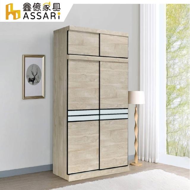 【ASSARI】黑舞氏4尺加高推門衣櫃(寬121x深61x高245cm)