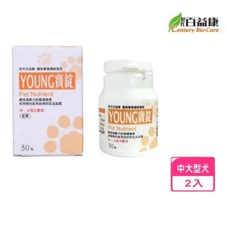 【現代百益康】活力漾寶錠（活力YOUNG） 中大型犬-30顆*2入組(10公斤以下/寵物保健/狗狗保健/老犬適用)