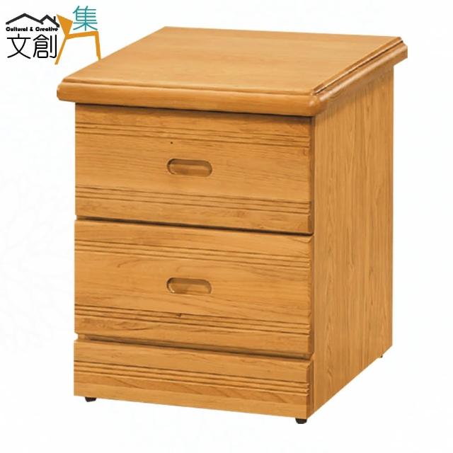 【文創集】夏皮斯1.6尺實木二抽床頭櫃