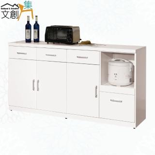 【文創集】巴克5.4尺四抽拉盤低餐櫃/收納櫃