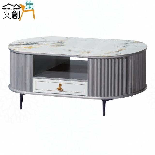 【文創集】葛夫拉4.3尺岩板橢圓大茶几