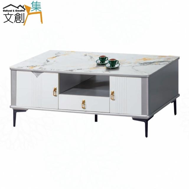 【文創集】葛夫拉開門4.3尺岩板大茶几