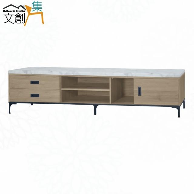 【文創集】家瑪亞7尺單門二抽電視櫃(二色可選)