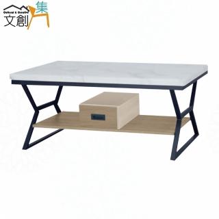 【文創集】羅亞格單抽4尺仿石紋鐵腳大茶几(三色可選)