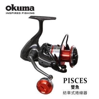 【OKUMA】雙魚座 紡車捲線器(泛用型捲線器)