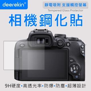 【deerekin】相機鋼化貼 螢幕保護貼(適用 Canon R10 / R50 V / R50V)