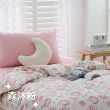 【EASY LIFE】十月羽絨被-雙人(可以蓋一整年的好被子/棉被/四季被)