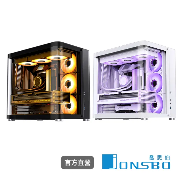 【JONSBO 喬思伯】TK2 V2 ATX 雙曲環景電腦機殼(支援華碩BTF背插主板/曲面環景玻璃/360水冷/垂直風道)