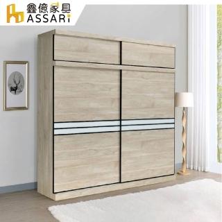 【ASSARI】黑舞氏6尺加高推門衣櫃(寬182x深61x高245cm)
