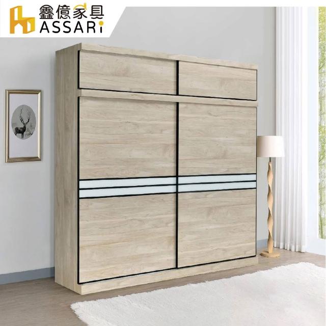 【ASSARI】黑舞氏6尺加高推門衣櫃(寬182x深61x高245cm)