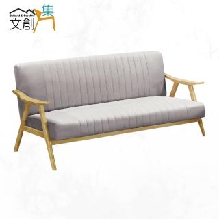 【文創集】迪爾卡科技布實木三人座沙發椅(二色可選)