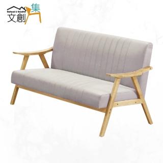 【文創集】迪爾卡科技布實木二人座沙發椅(二色可選)
