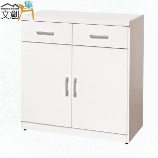 【文創集】巴克2.7尺二門二抽低餐櫃/收納櫃