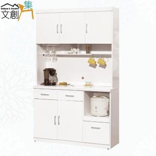 【文創集】巴克4尺三抽拉盤高餐櫃/收納櫃組合