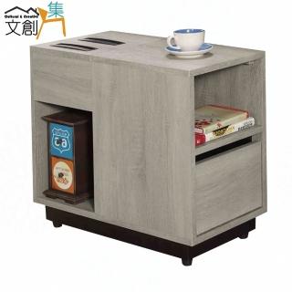 【文創集】巴爾1尺單抽插座側邊茶几(二色可選)