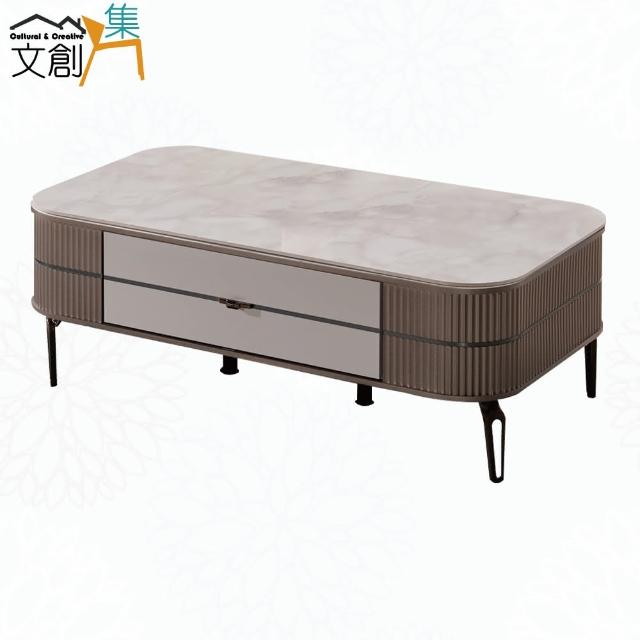 【文創集】辛迪卡4.1尺岩板二抽大茶几