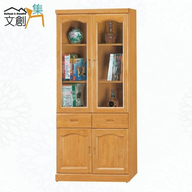 【文創集】沐夏卡2.8尺四門中二抽書櫃