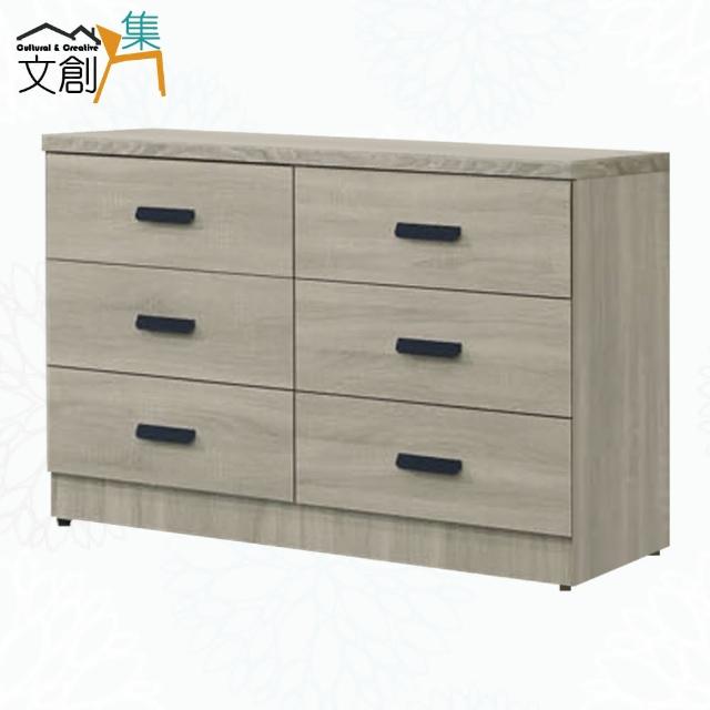 【文創集】夏克4.1尺六抽斗櫃