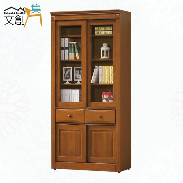 【文創集】米奇亞3尺實木四推門中二抽書櫃