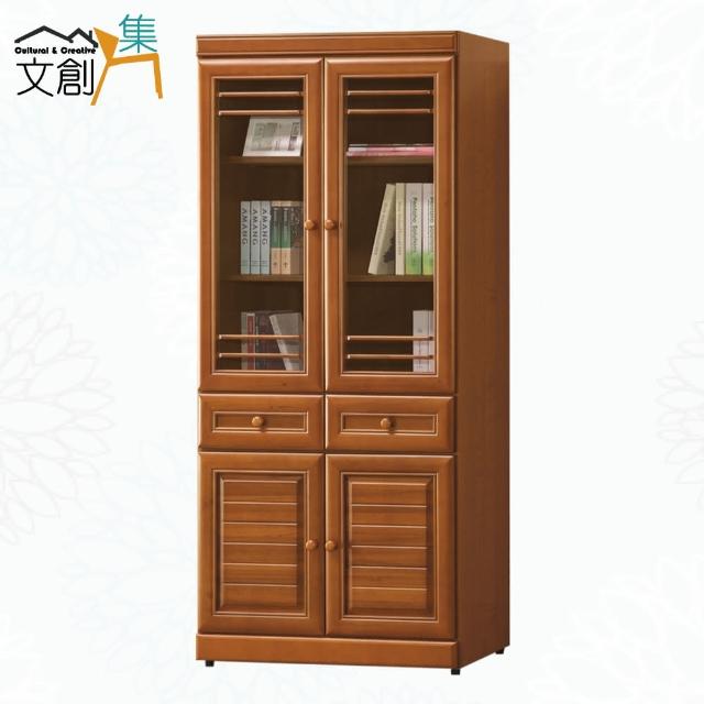 【文創集】文斯亞2.7尺實木四門中二抽書櫃