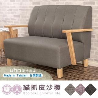 【久澤木柞】750型-貓抓皮木扶手雙人沙發(運費另計)