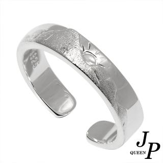 【Jpqueen】海誓山盟白銀風景男女中性開口彈性戒指(2色可選)