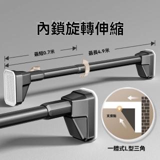 【歐德沐】新升級旋轉式伸縮桿 防滑底座/無需打孔/防水防鏽(伸縮晾衣桿 浴簾桿 窗簾桿 曬衣架 曬衣桿)
