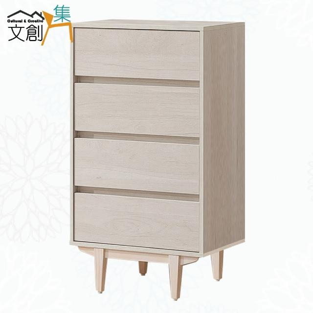 【文創集】斯巴2尺四抽斗櫃