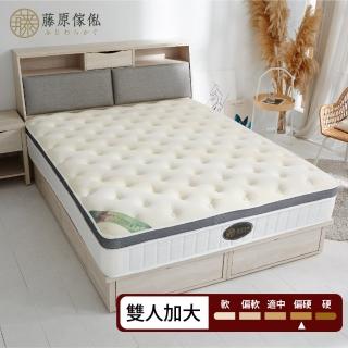 【藤原傢俬】舒柔雲朵防抗菌硬式獨立筒床墊(雙人加大6尺 3A-2)