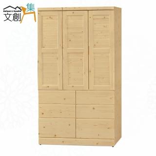 【文創集】範斯文3.9尺實木三門六抽衣櫃