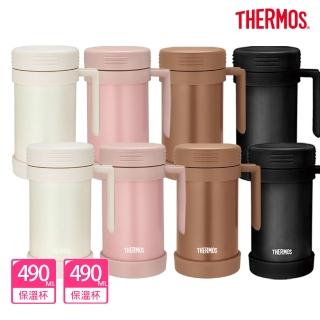 【THERMOS膳魔師】買1送1 不鏽鋼真空保溫杯490ml(JMF-501)