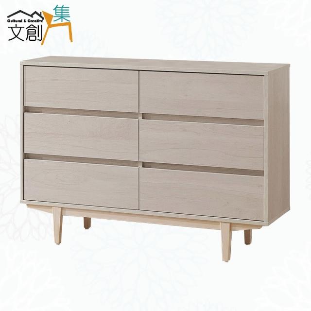 【文創集】斯巴4尺六抽斗櫃
