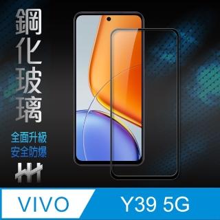 【HH】vivo Y39 5G -全滿版-鋼化玻璃保護貼系列(GPN-VVY39-FK)