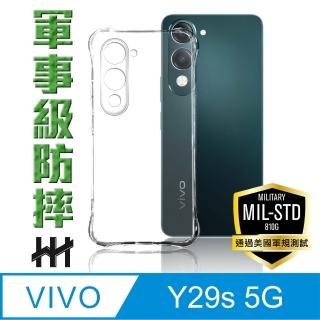 【HH】vivo Y29s 5G -軍規防摔手機殼(HPC-MDVVY29S)
